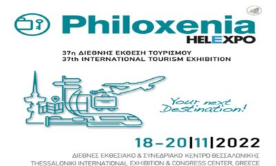 Ο Δήμος Καλαμάτας στην 37η Philoxenia στο περίπτερο της ΠΕΔ Πελοποννήσου 3