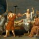 Δείτε τις βρισιές που χρησιμοποιούσαν οι αρχαίοι Έλληνες 8