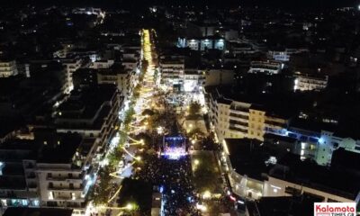 Η Καλαμάτα στις 6 πόλεις της Ελλάδας που ξεχωρίζουν για τον γιορτινό στολισμό τους 22