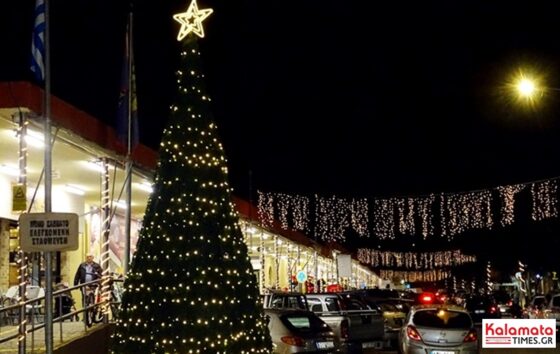 Φωταγωγήθηκε το Χριστουγεννιάτικο δέντρο στην Κεντρική Αγορά Καλαμάτας