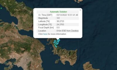 Διπλός σεισμός 3,9 και 3,8 Ρίχτερ στην Εύβοια: Αισθητός και στην Αττική 7