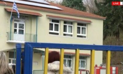 Εισαγγελική παρέμβαση για τη φονική έκρηξη σε σχολείο στις Σέρρες 26