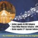 Συναυλία: Τραγουδώντας για τα Χριστούγεννα στον ιερό ναό Ταξιαρχών Καλαμάτας 28