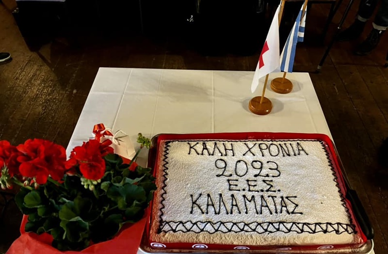 Το Π. Τ. Ελληνικού Ερυθρού Σταυρού Καλαμάτας έκοψε την Πρωτοχρονιάτική Πίτα του 12