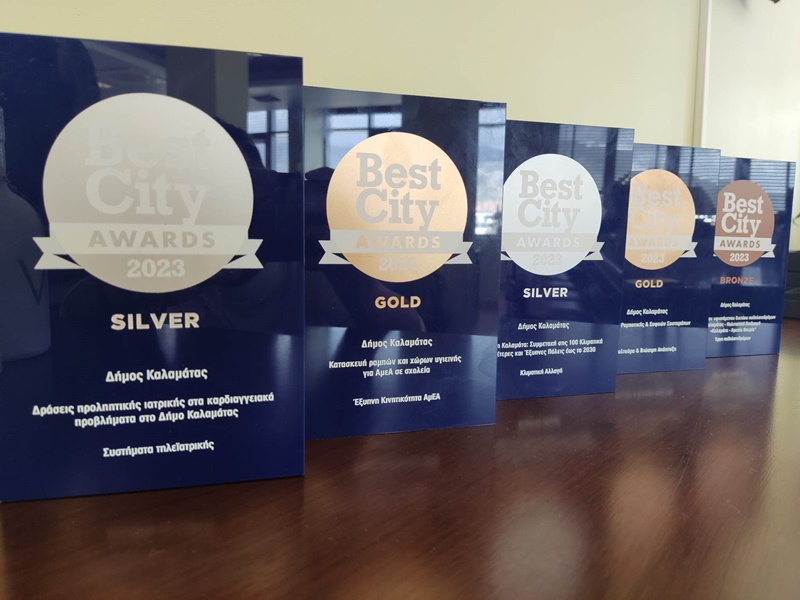Με 5 βραβεία στα «Best City Awards 2023» διακρίθηκε ο Δήμος Καλαμάτας 5