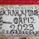 η κοινωφελής επιχείρηση «φάρις» του δήμου καλαμάτας έκοψε την πίτα της 28