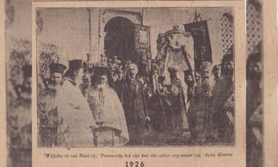 Το ΦΕΚ από το 1901 περί Καθιερώσεως Επισήμου Εορτής της Υπαπαντής στην Καλαμάτα 48