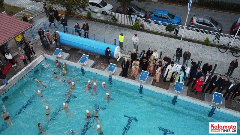 Με λαμπρότητα τελέστηκε ο αγιασμός των υδάτων στο Κολυμβητήριο Καλαμάτας 35