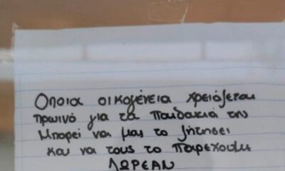 Μαγαζί στο Ρέθυμνο προσφέρει δωρεάν πρωινό σε απόρους 26