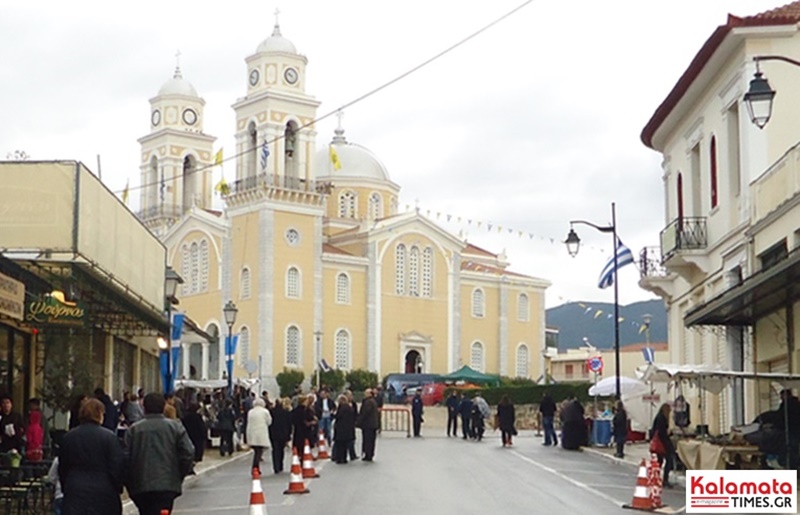 Οι κυκλοφοριακές ρυθμίσεις για τον εορτασμό της Υπαπαντής 1