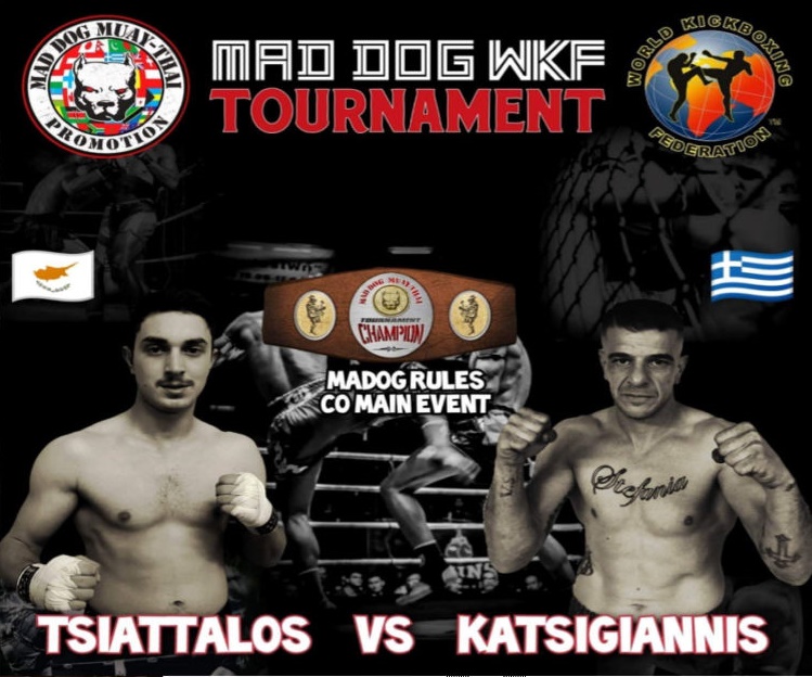 MAD DOG WKF Καλαμάτας με Ελληνοκυπριακή μάχη για τον τίτλο 1