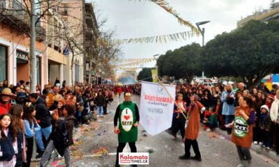 10ο Καλαματιανό Καρναβάλι: Δείτε βίντεο και φωτογραφίες από την παρέλαση 22