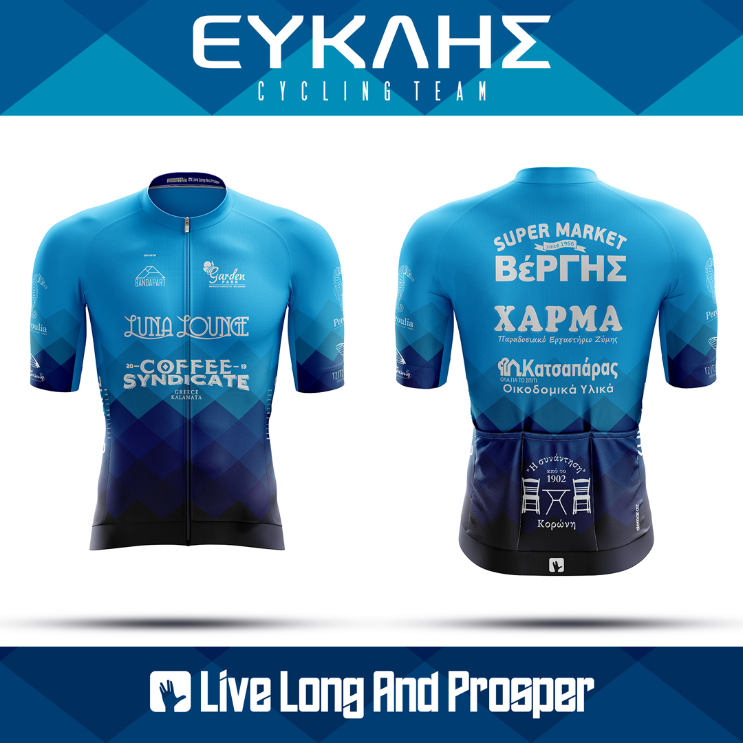 Το ρόστερ της ''Ευκλής Cycling Team'' για την αγωνιστική χρονιά 2023 4