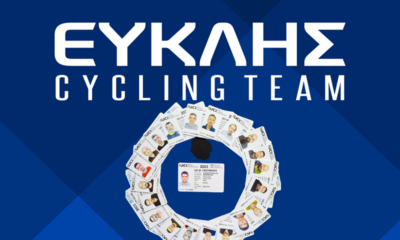 Το ρόστερ της ''Ευκλής Cycling Team'' για την αγωνιστική χρονιά 2023 41