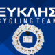 το ρόστερ της ''ευκλής cycling team'' για την αγωνιστική χρονιά 2023 51