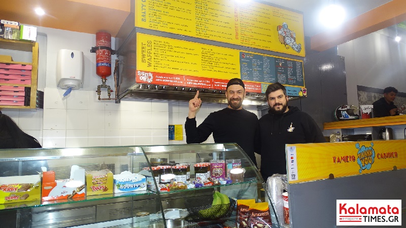 Έναρξη 10ου Καλαματιανού Καρναβαλιού 2023 #special_edition 66