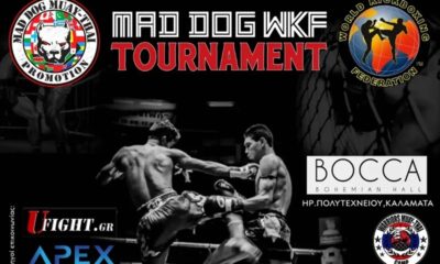 MAD DOG WKF Καλαμάτας με Ελληνοκυπριακή μάχη για τον τίτλο 21