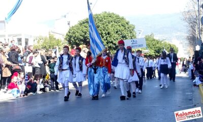 Τι ώρα είναι η παρέλαση στις 25 Μαρτίου 2023 στην Καλαμάτα - Πρόγραμμα εορταστικών εκδηλώσεων 45