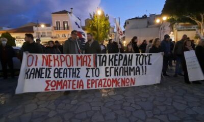 Πορεία στους δρόμους της Καλαμάτας από το ΠΑΜΕ ΜΕΣΣΗΝΙΑΣ για το έγκλημα των Τεμπών 14