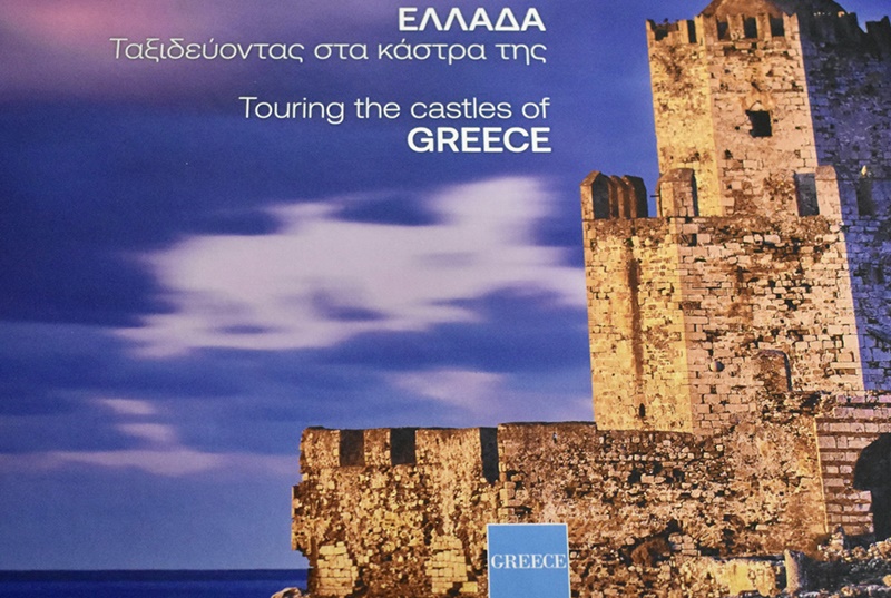 Πανελλαδική παρουσίαση στη Μεθώνη του λευκώματος “Ελλάδα – Ταξιδεύοντας στα κάστρα της / Touring the castles of Greece” 1