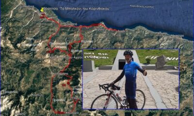 Ο Γ. Κλείδωνας της Ευκλής Cycling Team στο 3ο Brevet Αιγίου των 200 χλμ. στην Αχαία 25