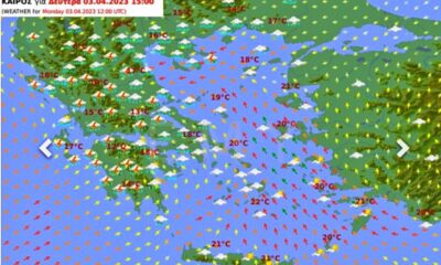 Επιδείνωση του καιρού από το μεσημέρι αύριο Δευτέρα 3 Απριλίου 44
