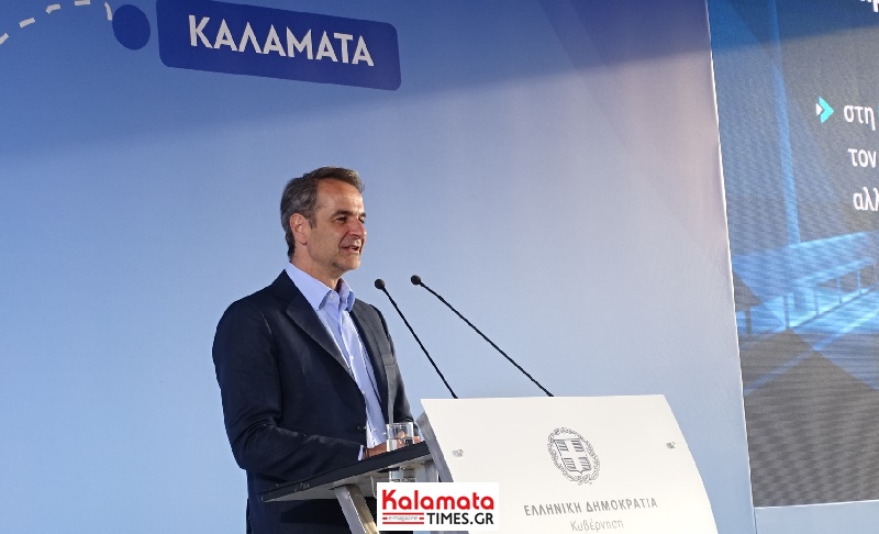 Μητσοτάκης από Καλαμάτα: Έργο Σαμαρά ο οδικός άξονας "Καλαμάτα-Ριζόμυλος-Πύλος-Μεθώνη" 39