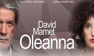 «ολεαννα» του david mamet σε σκηνοθεσία φίλιππου σοφιανού στο εργατικό κέντρο καλαμάτας 11