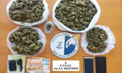 Εξαρθρώθηκε εγκληματική ομάδα στη Μεσσηνία που διακινούσαν ποσότητες ναρκωτικών 42