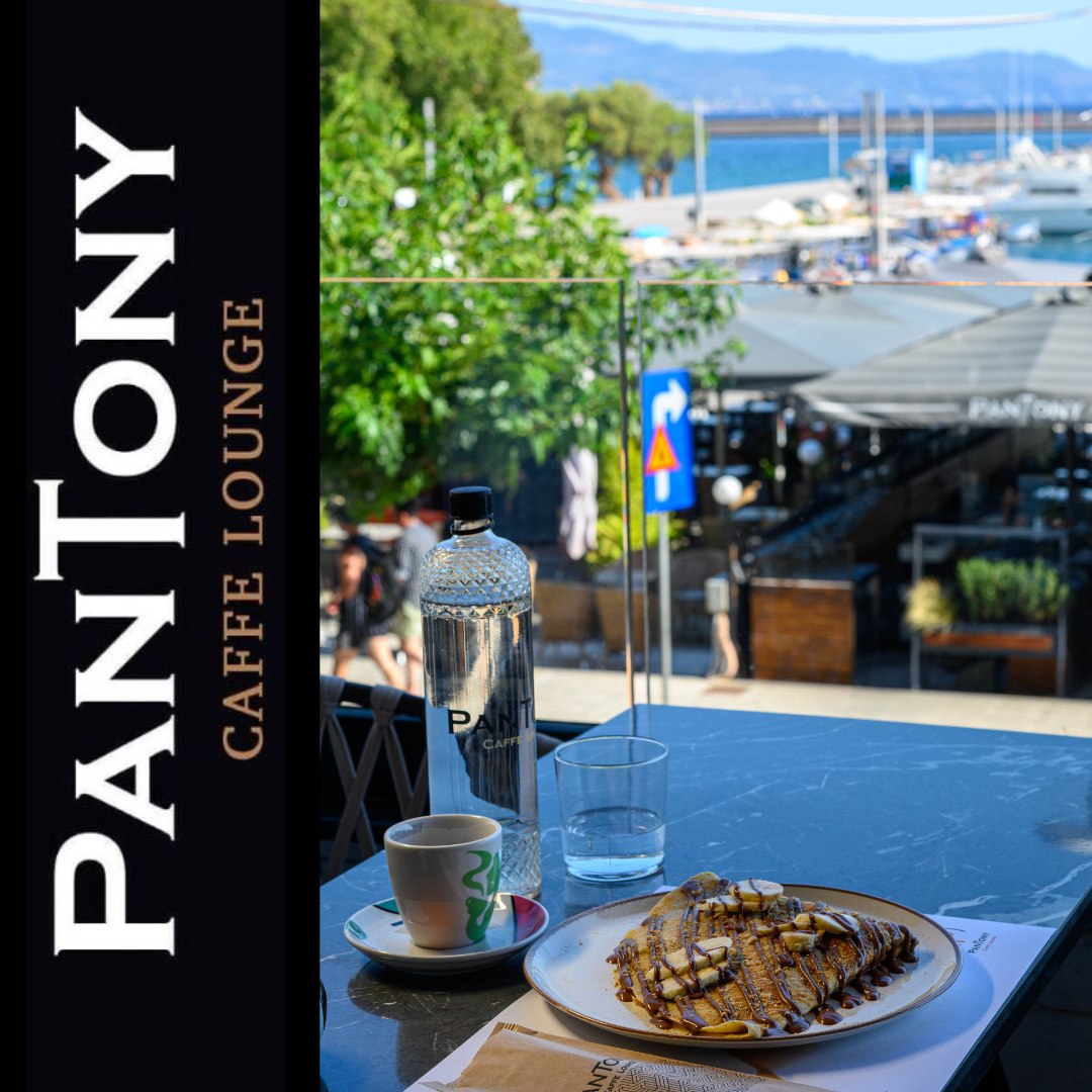 Pantony Caffe & Gelato Year Round - Ο πιο must προορισμός όλες τις ώρες της ημέρας! 13