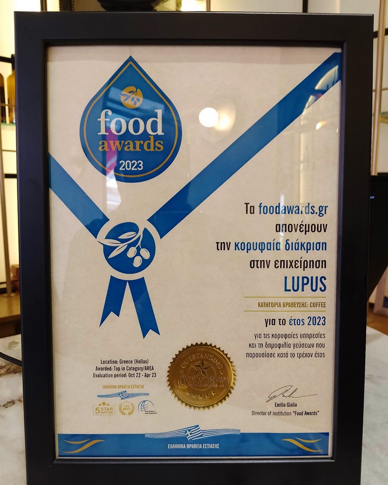 Lupus Bistro: Με την κορυφαία διάκριση για 2η συνεχόμενη χρονιά στα Food awards 2023 10