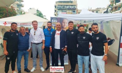 "KALAMATA FC ΠΝΟΗ": Εθελοντική αιμοδοσία και δωρεά μυελού των οστών στην κεντρική πλατεία 23