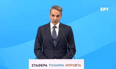 Μητσοτάκης: Σκληρή δουλειά, καμία έπαρση ή αλαζονική συμπεριφορά 71