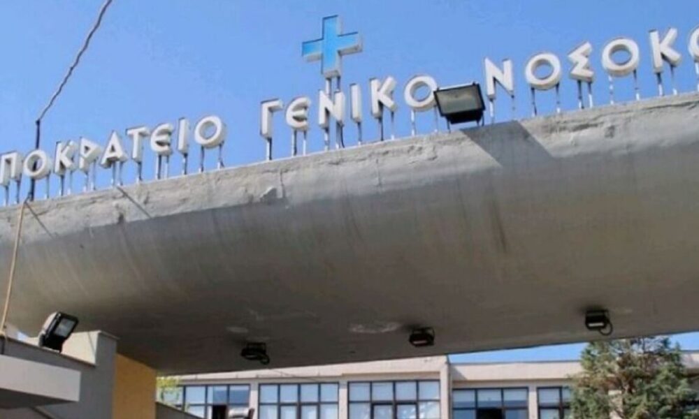 Θεσσαλονίκη: Ασθενής που ξύπνησε από κώμα σε «αμόκ», ξυλοκόπησε νοσηλεύτριες και ούρησε σε φορείο 7