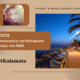 10+ 1 λόγοι για να επισκεφτείς την Καλαμάτα το καλοκαίρι του 2023 42