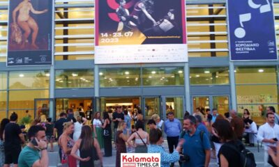 Ξεκίνησε το 29ο Διεθνές Φεστιβάλ Χορού Καλαμάτας - Δείτε το πρόγραμμα 17