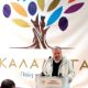 ΣΚΕΑΚ: Άμεση ανταπόκριση του Υπουργού Εργασίας στην επιστολή για στοχοποίηση της εστίασης 28