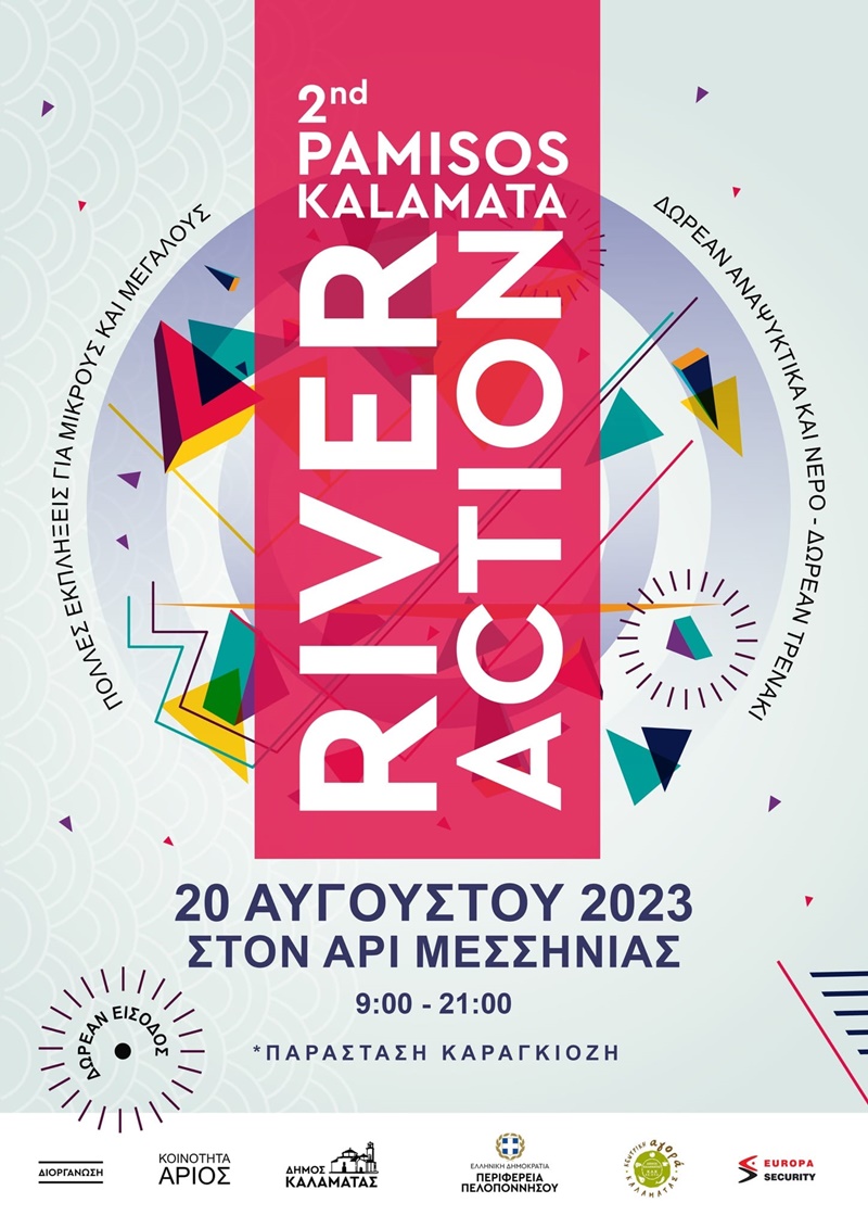 «Kalamata Pamisos River Action» στις 20 Αυγούστου στον Άρι 4