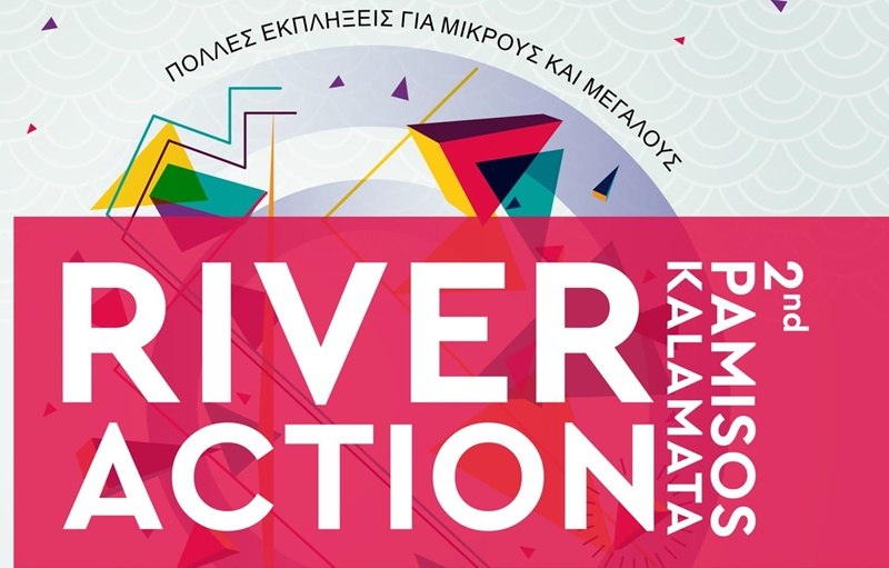 «Kalamata Pamisos River Action» στις 20 Αυγούστου στον Άρι 3