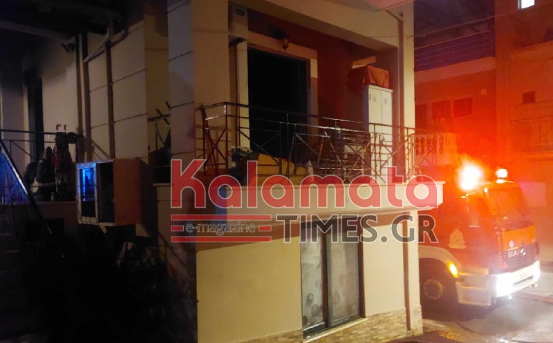 Φωτιά σε σπίτι στην Καλαμάτα – Κινδύνεψαν γονείς και τα δυο μικρά παιδιά τους 1