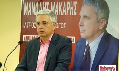 Ο Μανώλης Μάκαρης για την υποψηφιότητά Πτωχού και το κομματικό χρώμα στις Περιφερειακές εκλογές 39