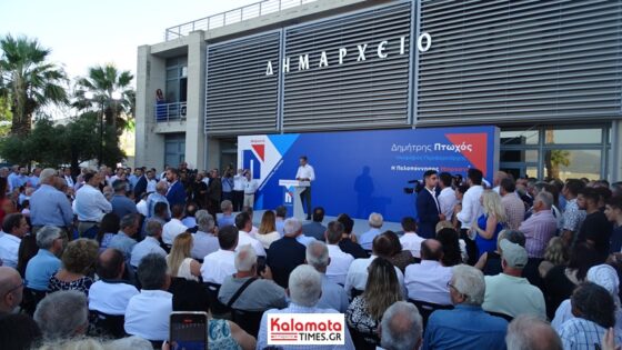 Ο πρωθυπουργός παρουσίασε τον Δημήτρη Πτωχό, υποψήφιο Περιφερειάρχη Πελοποννήσου (βιντεο+φωτο) 55