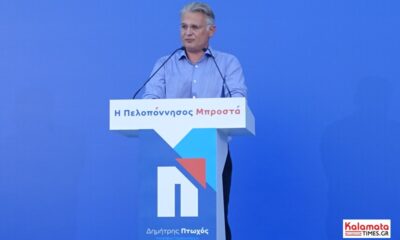 Ο πρωθυπουργός παρουσίασε τον Δημήτρη Πτωχό, υποψήφιο Περιφερειάρχη Πελοποννήσου (βιντεο+φωτο) 50