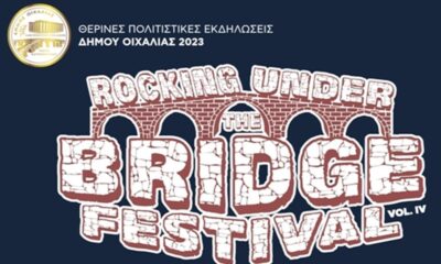 ROCKING UNDER THE BRIDGE στην αρχαία γέφυρα της Μαυροζούμενας την Τετάρτη 16/8/2023 29