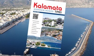 Το «Kalamata Times» είναι ο οδηγός σας κι αυτό το καλοκαίρι… 1