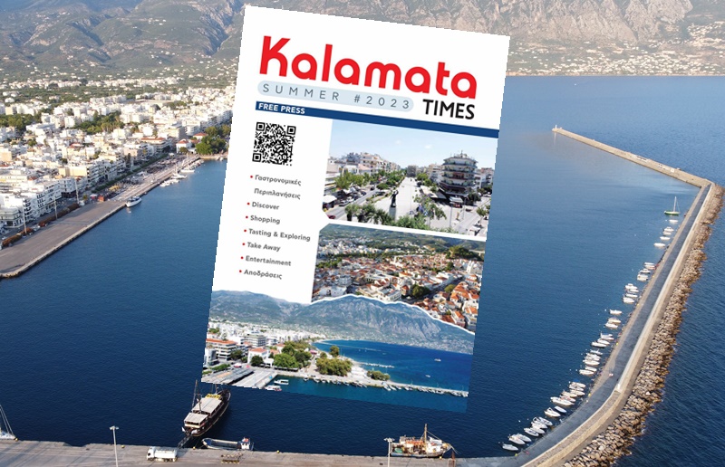 Το «Kalamata Times» είναι ο οδηγός σας κι αυτό το καλοκαίρι… 3