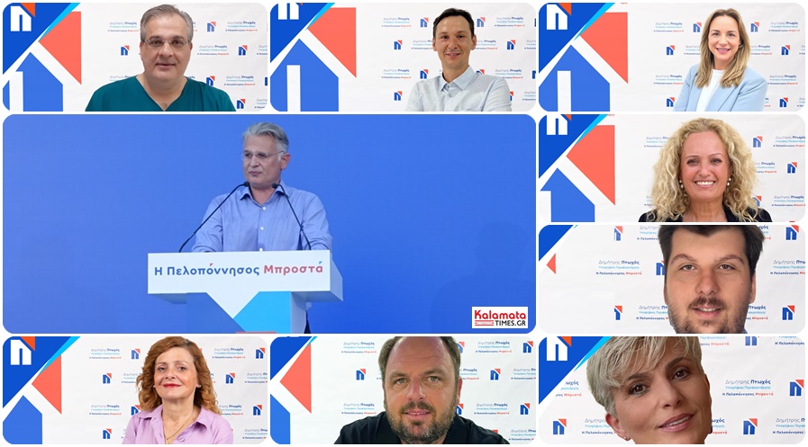 Δημήτρης Πτωχός: Κατατέθηκε το ψηφοδέλτιο του συνδυασμού «Η Πελοπόννησος Μπροστά» 3