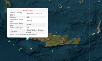 Ισχυρός σεισμός 4,9 Ρίχτερ στην Κρήτη 6