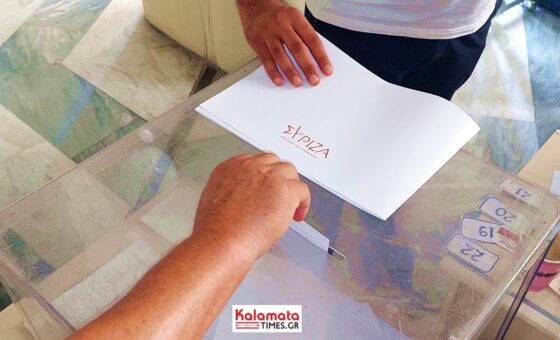 Εκλογές για πρόεδρο ΣΥΡΙΖΑ: Κασσελάκης 45,47% – Αχτσιόγλου 36,21%