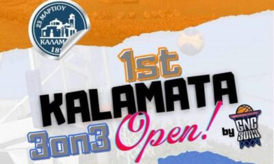 Έρχεται το 1st Kalamata 3on3 open στην Κεντρική Πλατεία Καλαμάτας 16